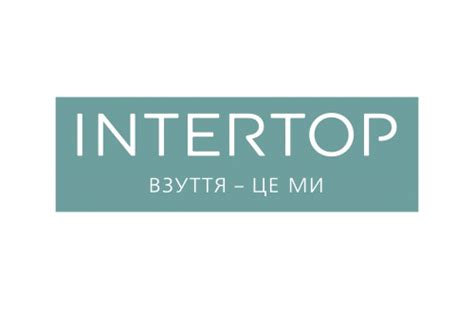интертоп интернет магазин